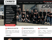 Tablet Screenshot of cargorelo.com